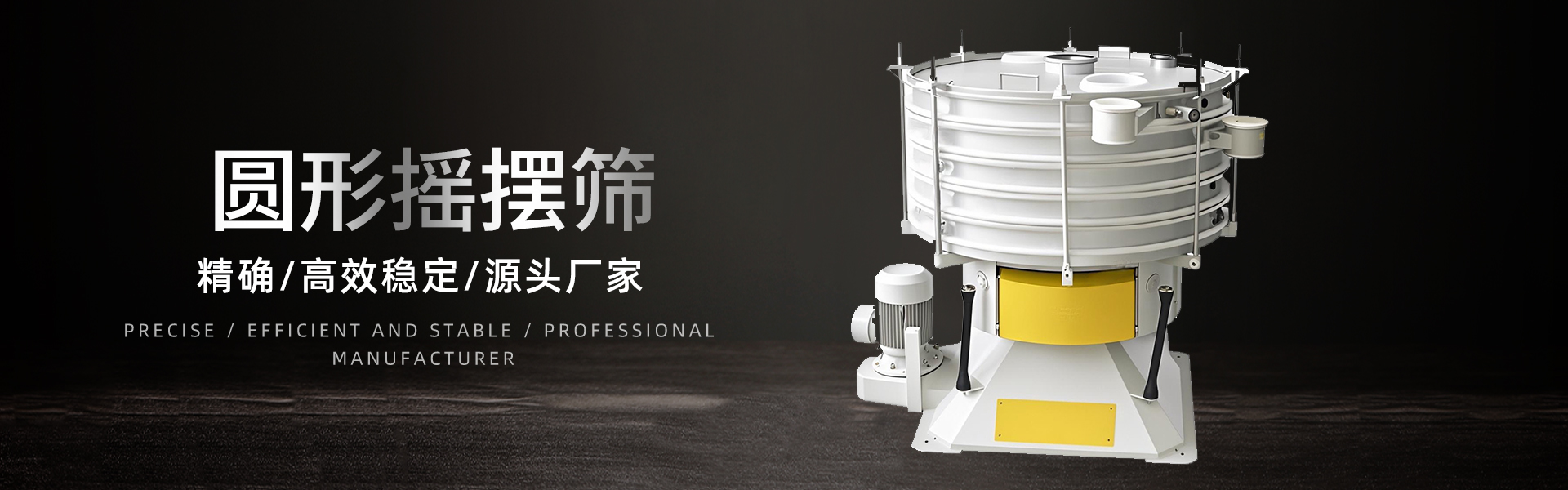 Z型斗式提升机