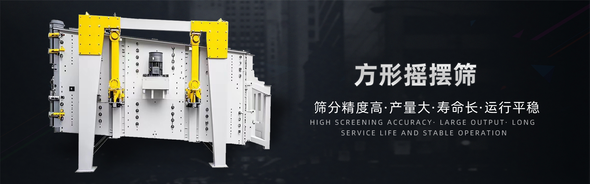 转斗式提升机